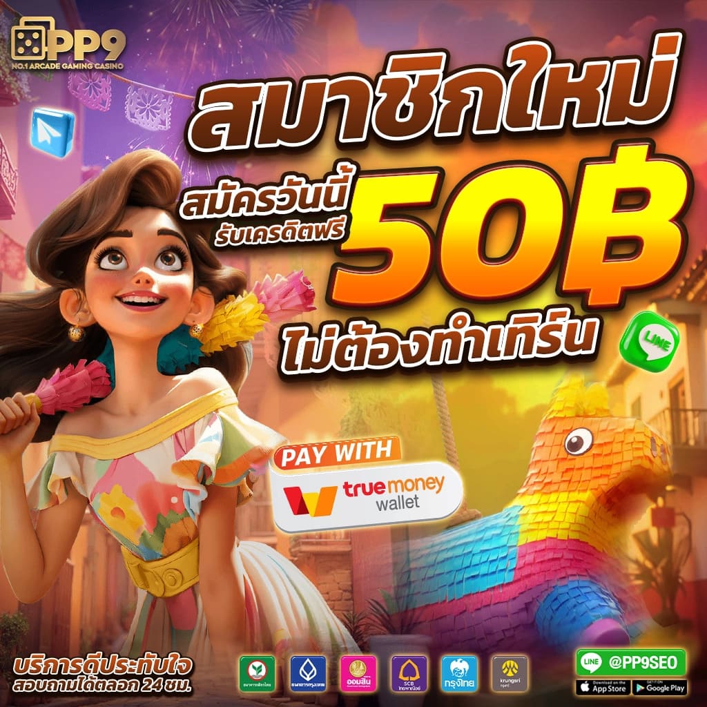 10 รับ 100 ทํา 500 ถอน 200 บริการมั่นใจ ระบบทันสมัยออนไลน์