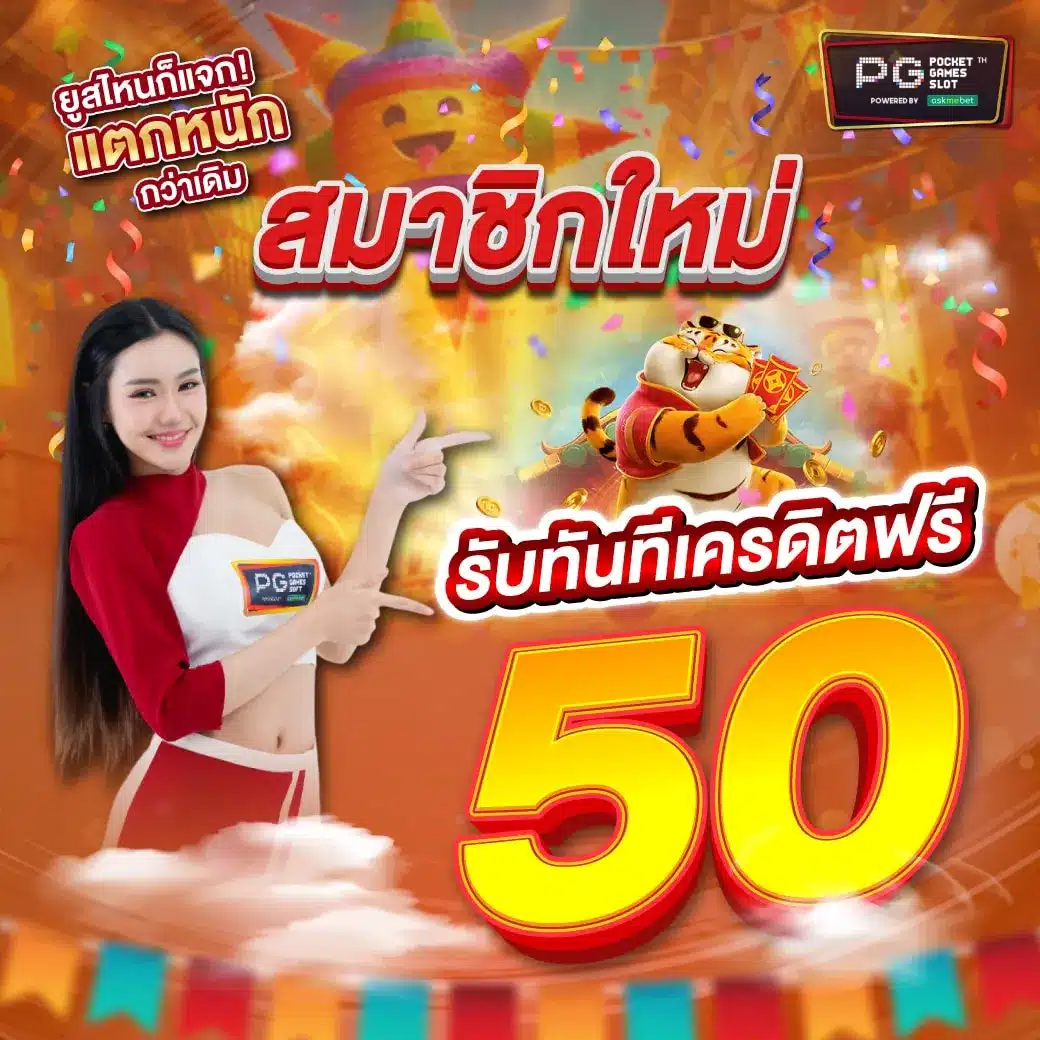 10รับ100 ทํา300 ถอนได้100 วอเลท เว็บคาสิโนบริการจริงมั่นใจทุกยอด