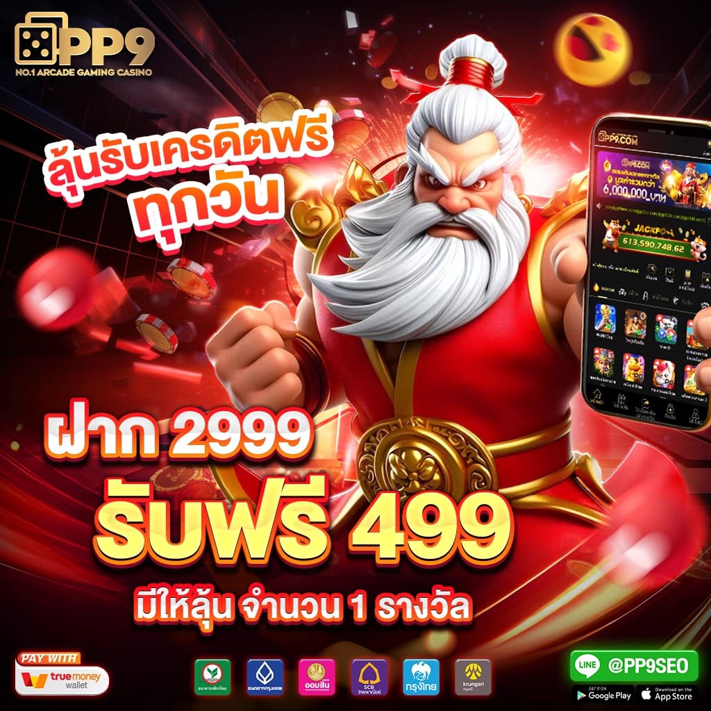 10รับ100วอเลท คาสิโนสด แตกง่าย ฝากถอนไว เล่นฟรีครบวงจร