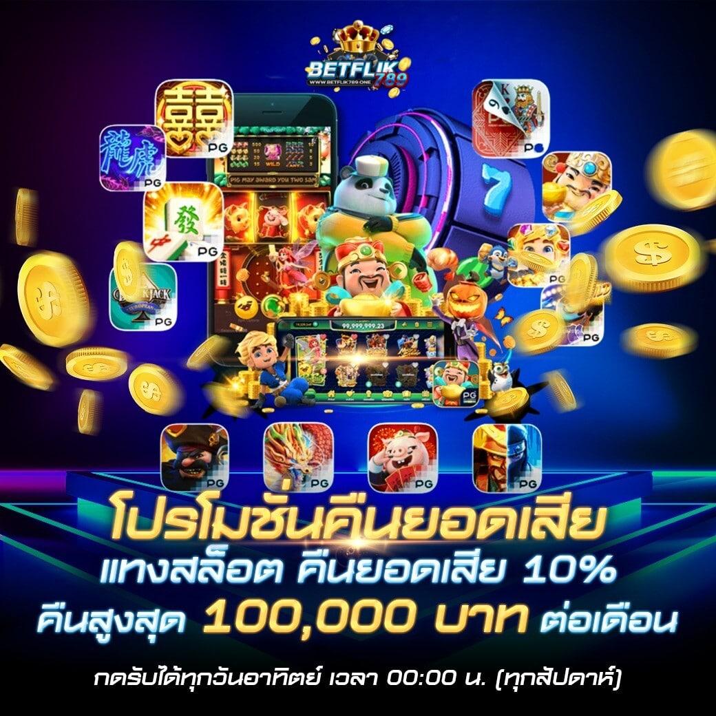 11hilo สล็อต เว็บตรงมาตรฐานใหม่แห่งการเดิมพันออนไลน์