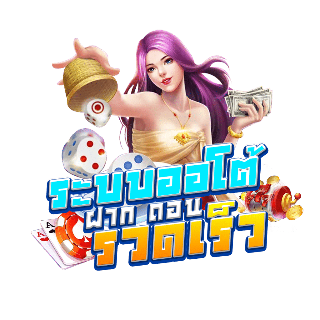 1234 สล็อต คาสิโนอันดับหนึ่ง รวมเกมสล็อตใหม่ล่าสุด พร้อมแจกโบนัสใหญ่