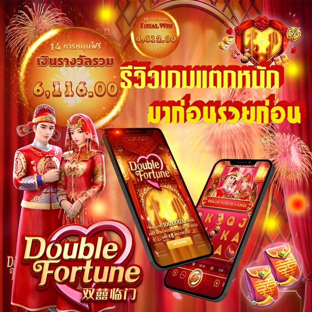 1234slottime เว็บสล็อตล่าสุด จัดเต็มความสนุกและโบนัสเต็มรูปแบบ