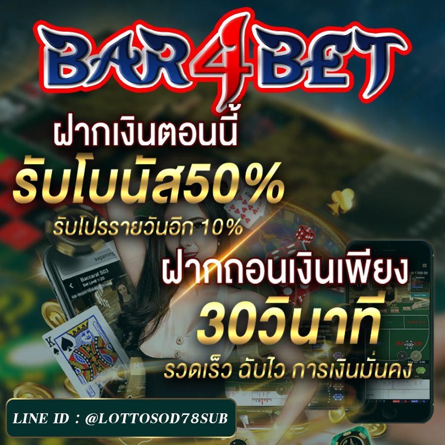 123boss คาสิโนออนไลน์อันดับหนึ่ง ฝากถอนรวดเร็ว ปลอดภัย 2024