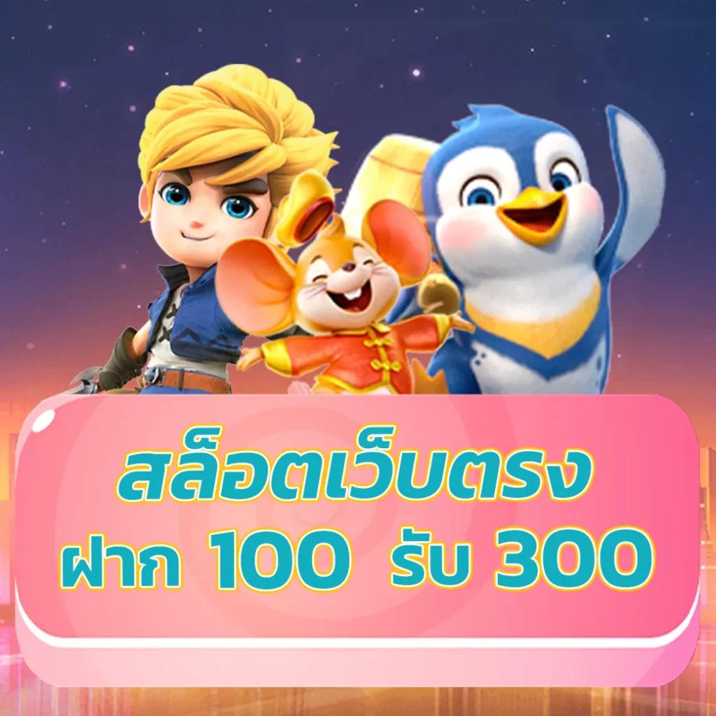 123cash slot คาสิโนออนไลน์ยอดนิยม ระบบออโต้ เครดิตฟรีสูงสุด 2024