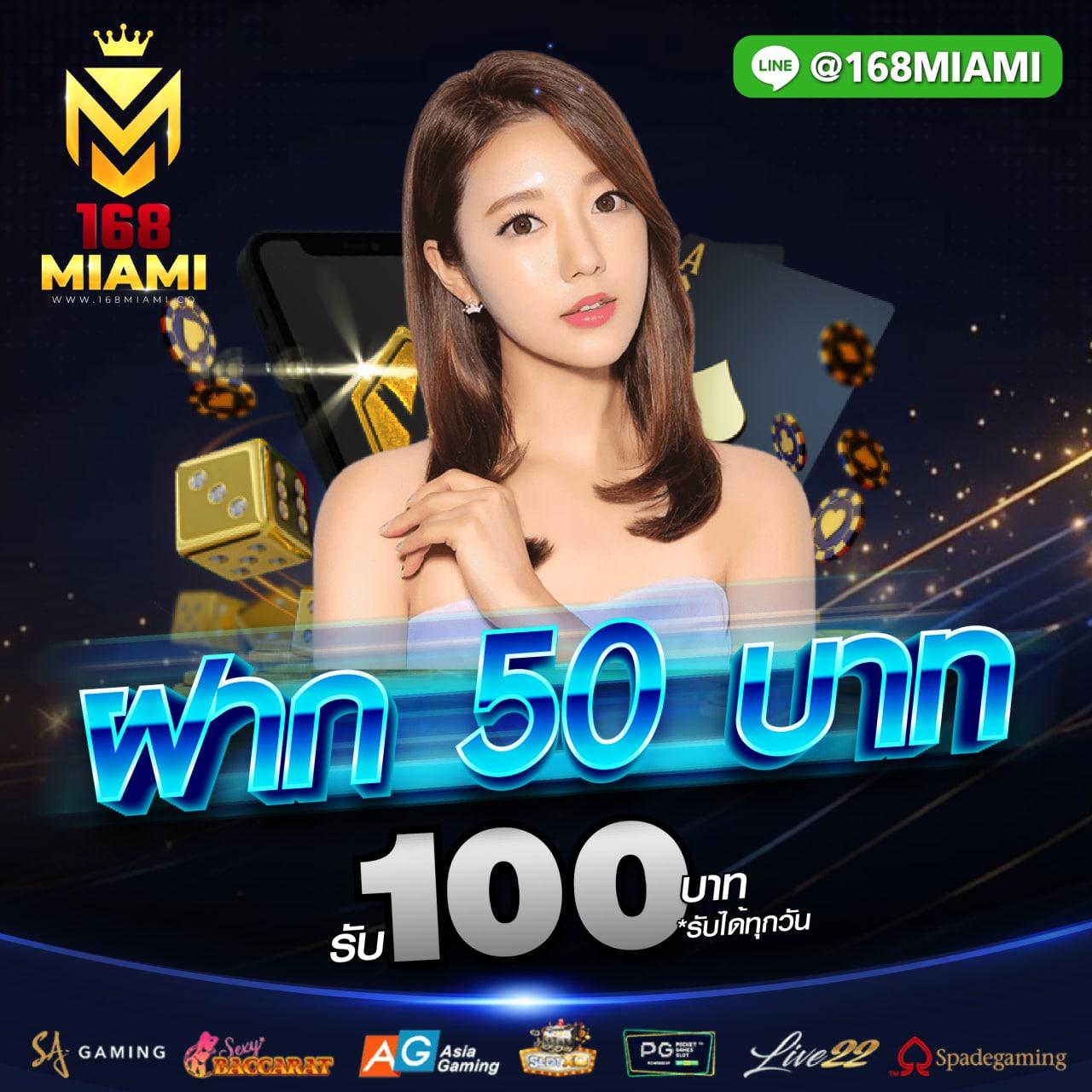 123pro1 คาสิโนออนไลน์สุดฮิต เล่นง่ายจ่ายจริง ด้วยระบบทันสมัย