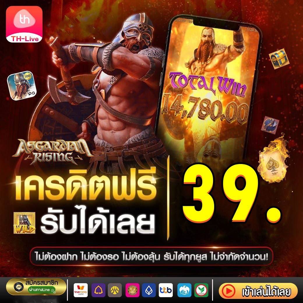 123true เว็บเดิมพันมาตรฐานใหม่ โปรโมชั่นสุดฮิตและโบนัสแตกง่าย