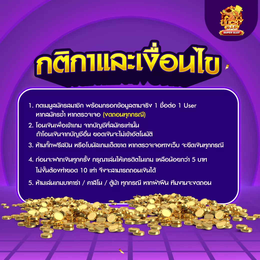 123win88 แพลตฟอร์มคาสิโนออนไลน์ พร้อมโปรโมชั่นลุ้นรวย 2024