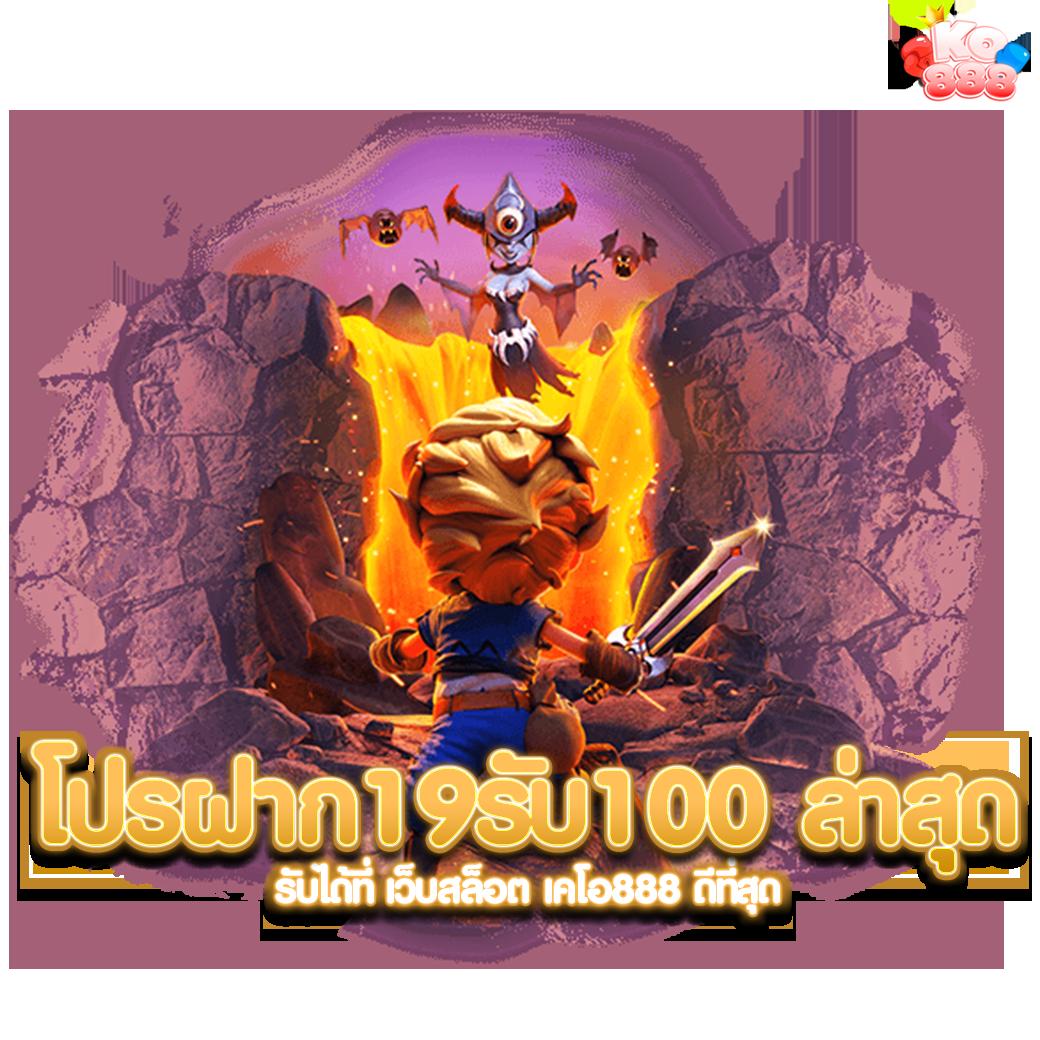 15 รับ 100 ทํา 200 ถอน ได้ 100 วอ เลท โปรโมชั่นสุดคุ้ม ลงทุนง่าย ได้กำไรเร็ว