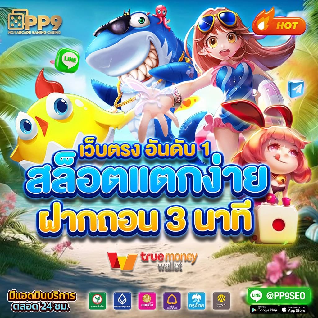15 รับ 100 ล่าสุด พร้อมโปรโมชั่นสุดคุ้ม หรัดใหม่ล่าสุด 2024