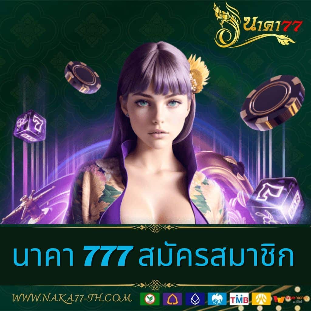 15รับ100 ทํา 300ถอนได้100 วอเลท ล่าสุด รวมโปรโมชั่นเด็ดของเกมดัง