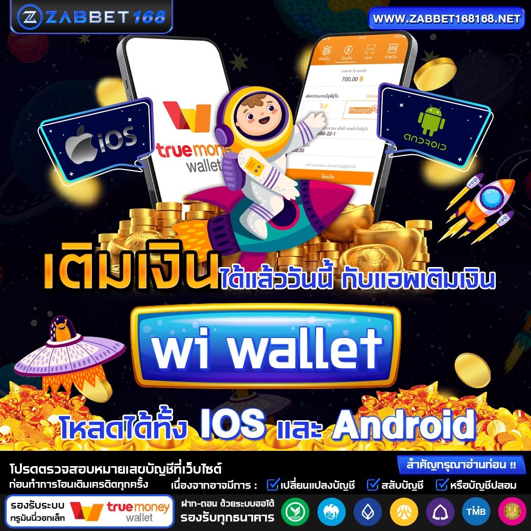 15รับ100 ทำเงินง่าย ถอนไว ผ่านวอเลท ล่าสุด 2024
