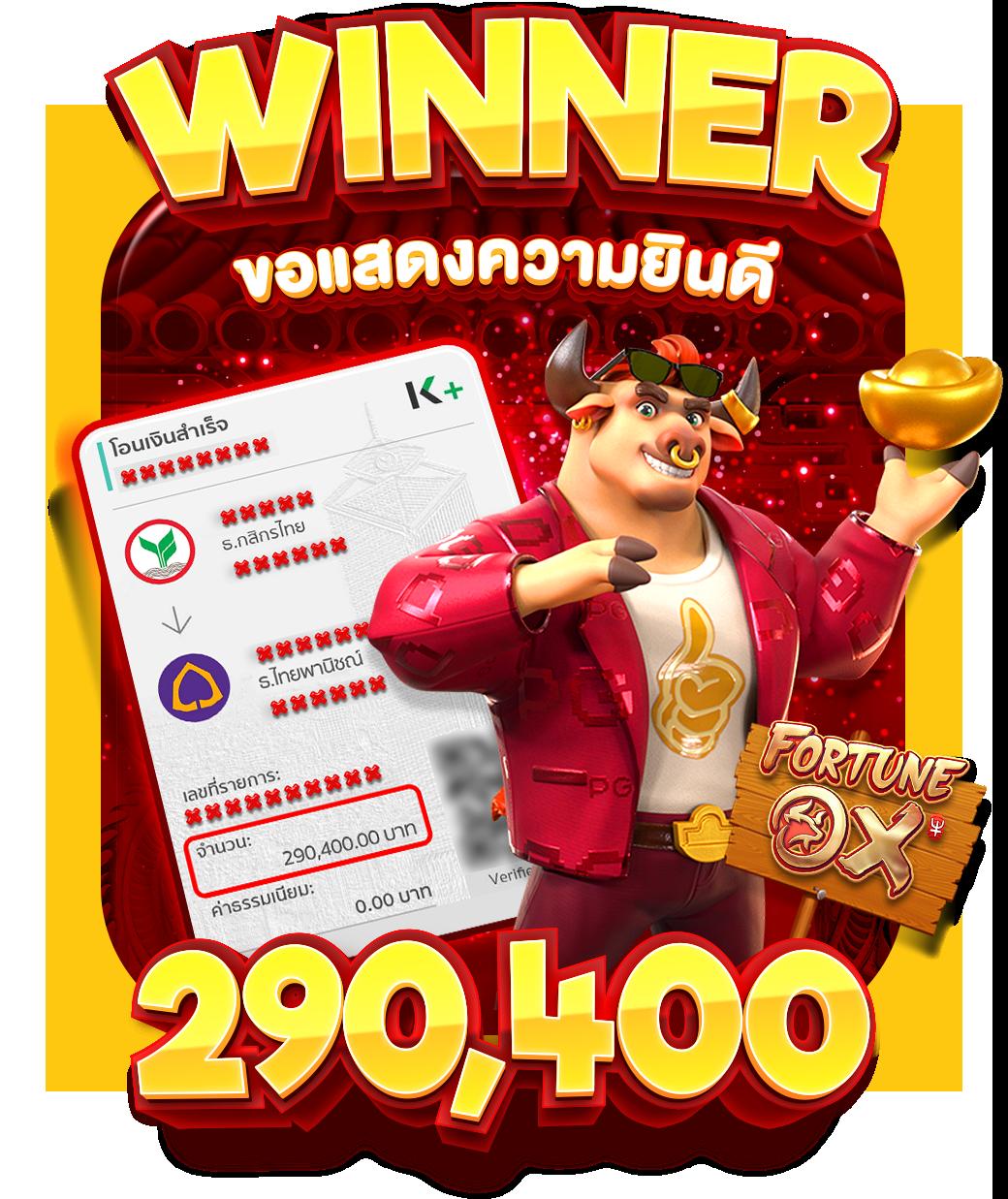 15รับ100ทํา300 เล่นง่ายถอนได้จริง ไม่มีขั้นต่ำ