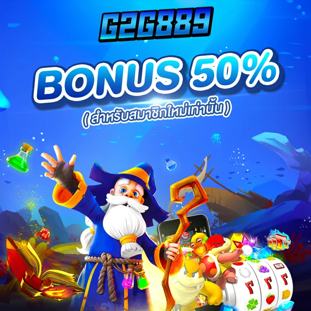 1688 Slot แพลตฟอร์มเกมพนันออนไลน์ยอดนิยม สมัครง่าย จ่ายจริง