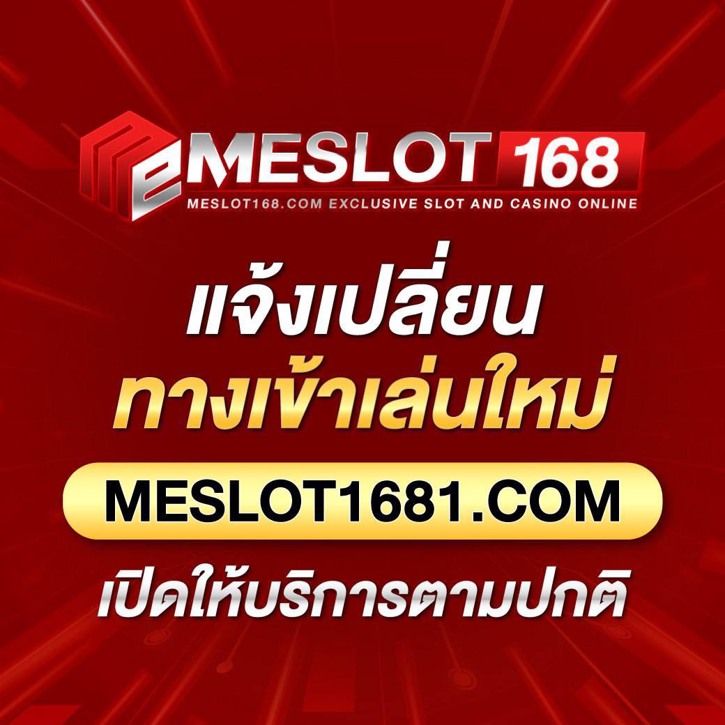 1688sagame เว็บตรงสล็อต คาสิโนเกมออนไลน์ยอดนิยมในไทย