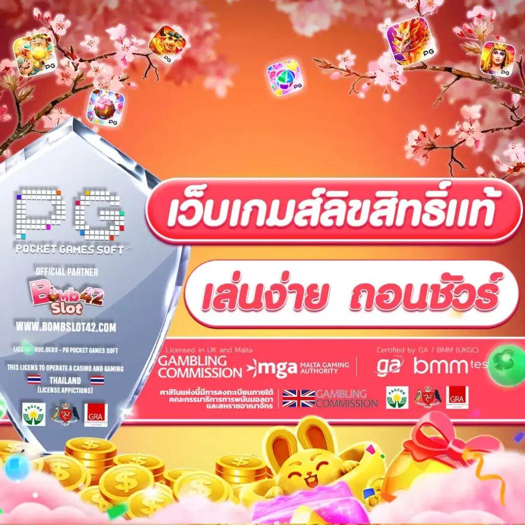 168 Dragon คาสิโนครบวงจร สมัครง่าย จ่ายจริง ระบบเร็วทันใจ