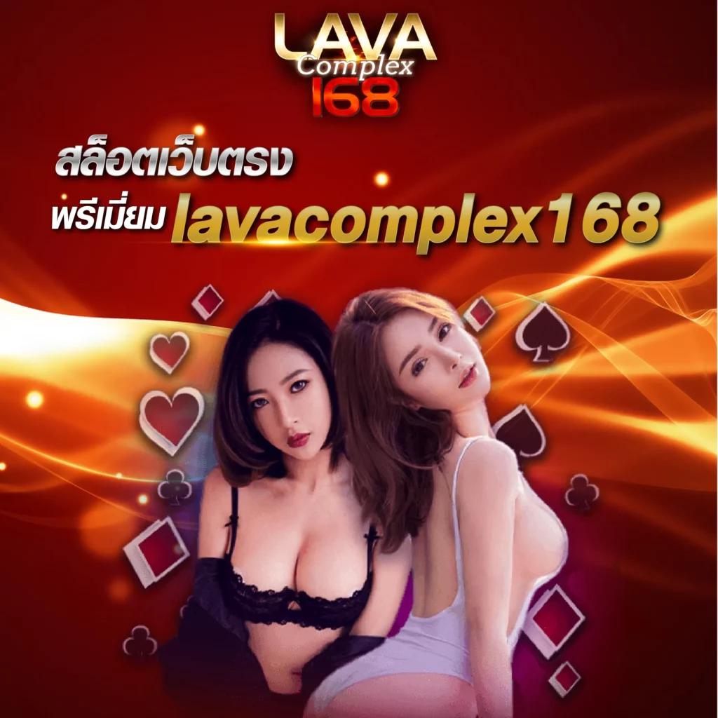 168 สล็อต คาสิโนออนไลน์อันดับหนึ่งในไทย สนุกได้เต็มที่ทุกวัน