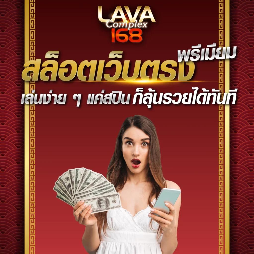168slotxo คาสิโนครบวงจร ศูนย์รวมเกมสล็อตสุดฮิต 2024
