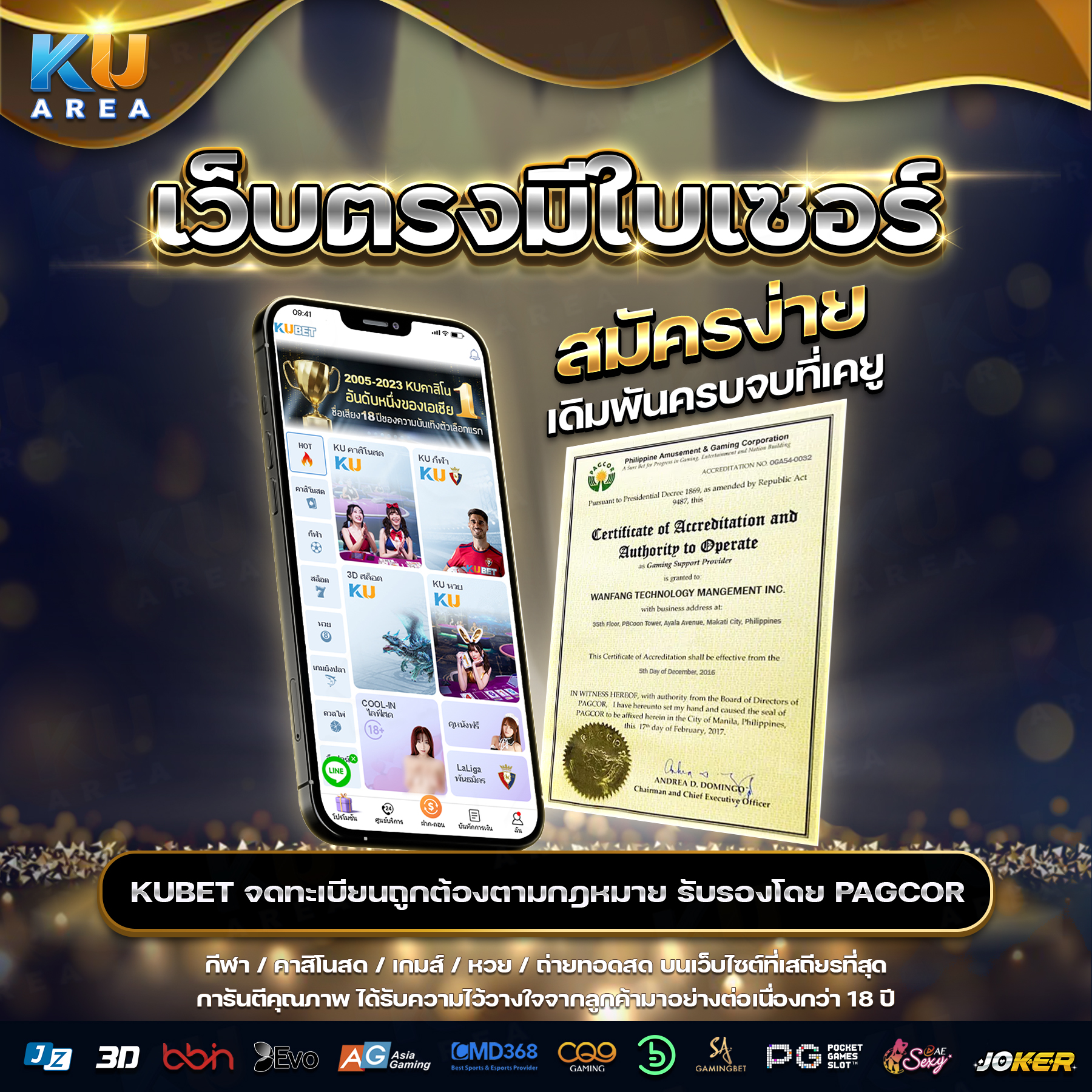 188bet คาสิโนออนไลน์ ระบบเดิมพันทันสมัย โปรโมชั่นพรีเมี่ยมสมัครวันนี้