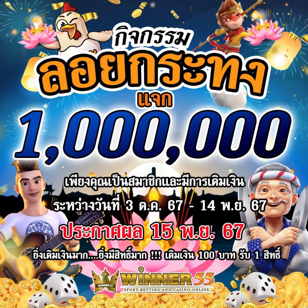 19 รับ 100 wallet เว็บเดิมพันสุดคุ้มที่สุดในไทย