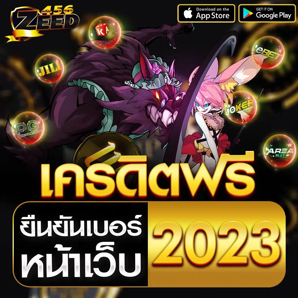 19รับ100 สมัครง่าย รับโบนัสทันที พร้อมเดิมพันไม่มีสะดุด