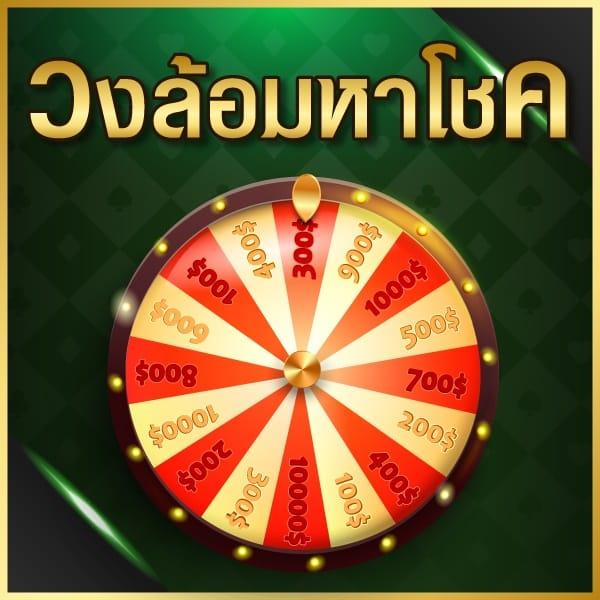 1 รับ 50 วอ เลท คาสิโน เติมเงินง่าย ถอนเร็ว โปรโมชั่นแรง