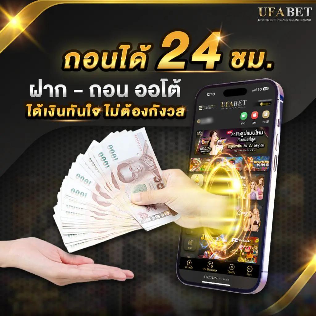 1รับ100 เว็บคาสิโนยอดนิยม โปรโมชั่นสุดคุ้ม แจกหนักทุกวัน
