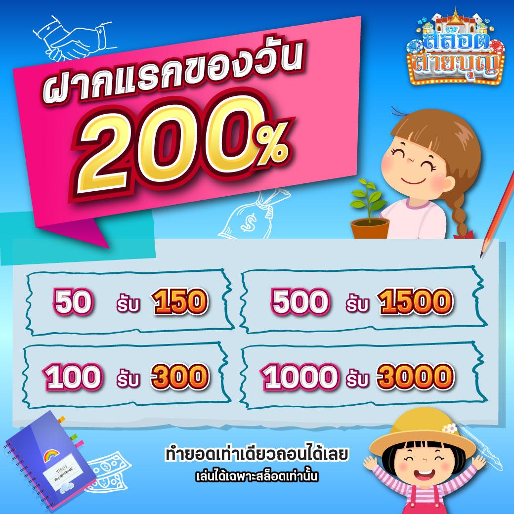 1รับ20ทํา50ถอน20 คาสิโนครบวงจร เว็บตรงไม่ผ่านเอเย่นต์ สมัครง่ายจ่ายจริง