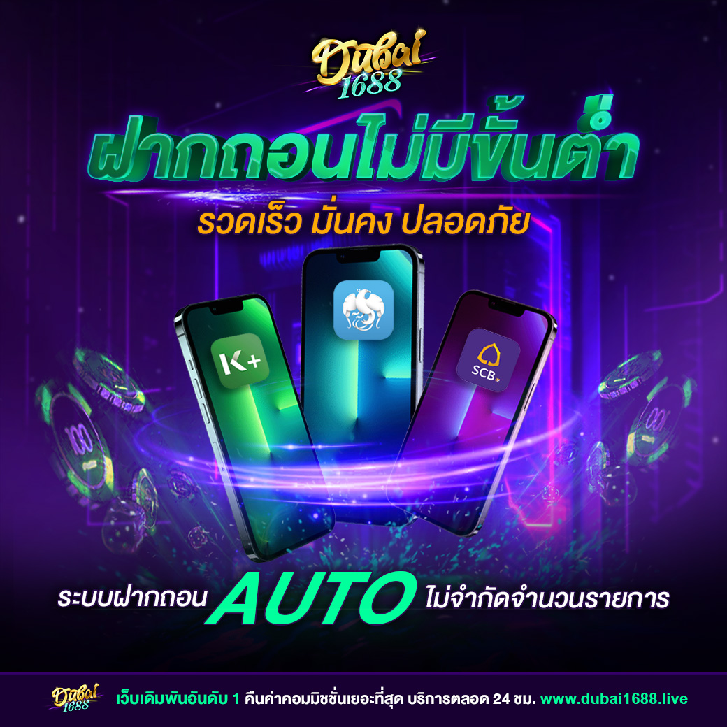 22win slot คาสิโนใหม่ล่าสุด ฝาก-ถอนออโต้ ระบบรวดเร็วและปลอดภัย
