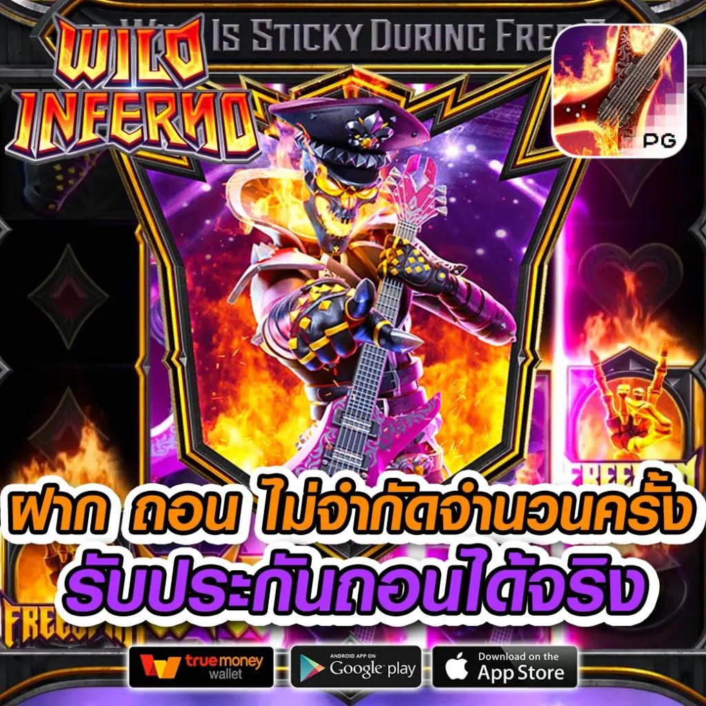 24ใจดี คาสิโนออนไลน์อันดับหนึ่ง รวมเกมสล็อตและโปรแรงที่สุดในไทย