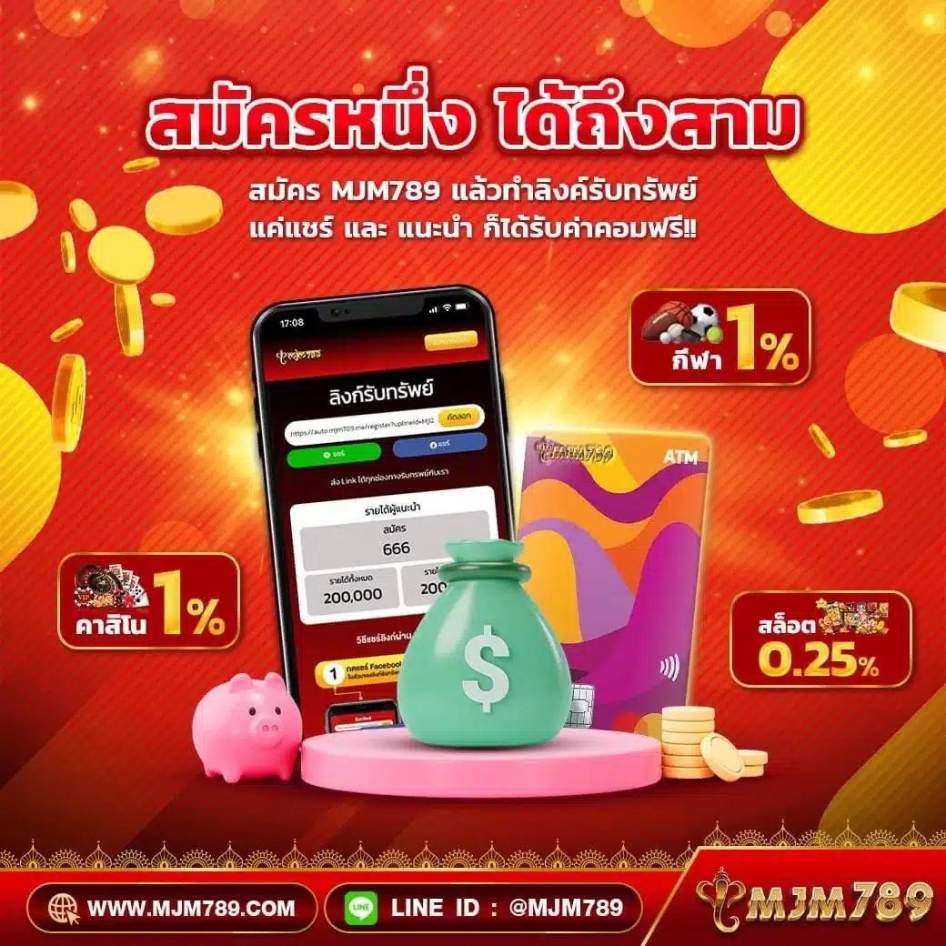 252 สล็อต คาสิโนออนไลน์ยอดนิยม ระบบใหม่ล่าสุด รวมความบันเทิงสุดมันส์