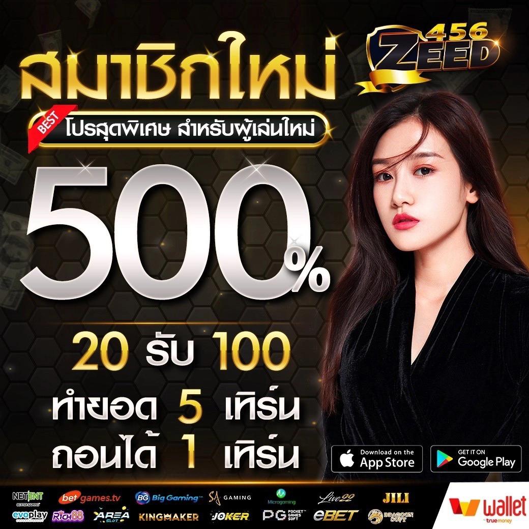 285bet คาสิโนอันดับหนึ่ง ยอดนิยม ฝากถอนรวดเร็วทันใจ