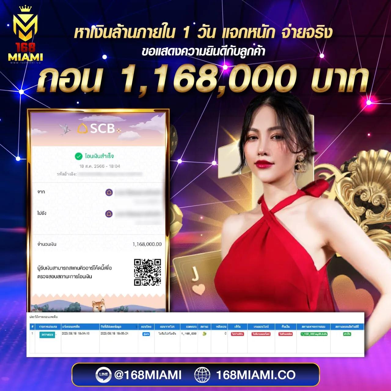 2in1ผลบอล ศูนย์รวมข่าวบอลอันดับหนึ่ง ครบทุกแมตช์ในไทย