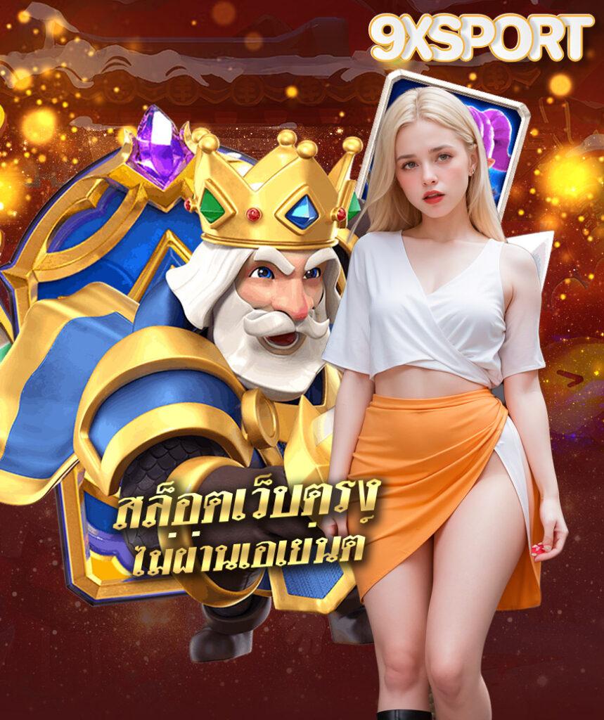 345 สล็อต เว็บตรง พร้อมโบนัสแตกง่าย 2024