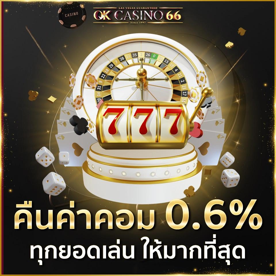 356 สล็อต เว็บเกมออนไลน์ยอดนิยม บริการครบครันในไทย