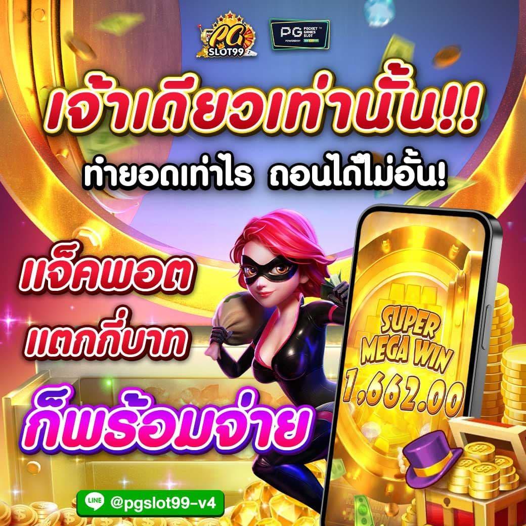 358สล็อต เว็บตรงรวมความสนุกสูงสุด สมัครง่าย จ่ายจริงทุกยูส