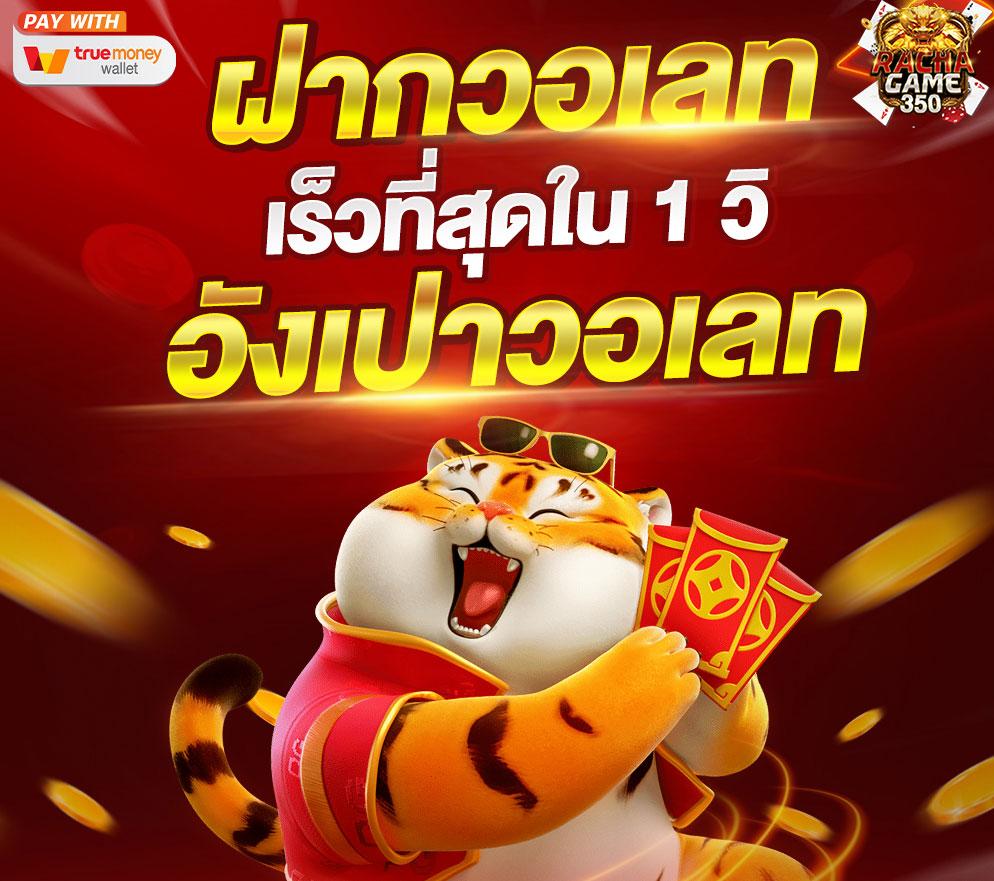365bet คาสิโนออนไลน์คุณภาพสูง ระบบปลอดภัย ฝากถอนรวดเร็ว