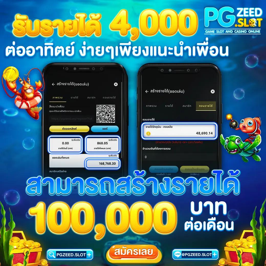 38สล็อต ศูนย์รวมเกมสล็อตสุดฮิต ระบบเล่นง่าย จ่ายเต็มหนัก่อ