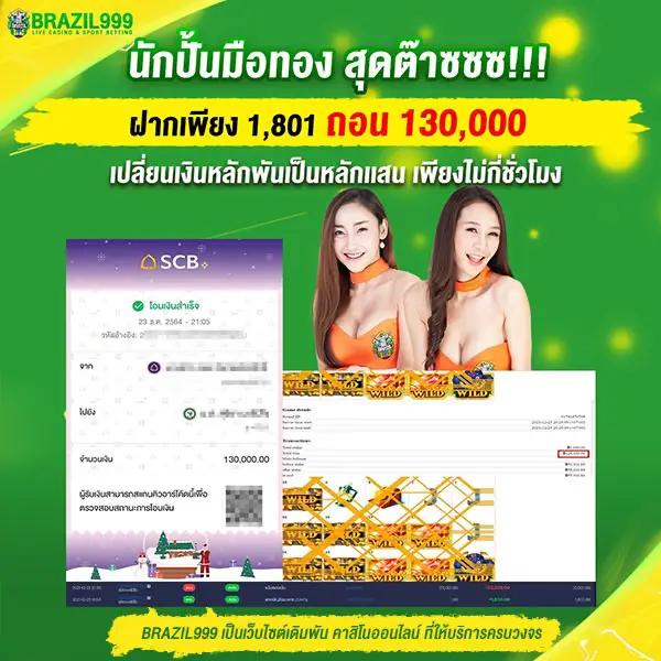3xสล็อต คาสิโนออนไลน์แนวใหม่ เดิมพันสุดมันส์ ครบจบในที่เดียว