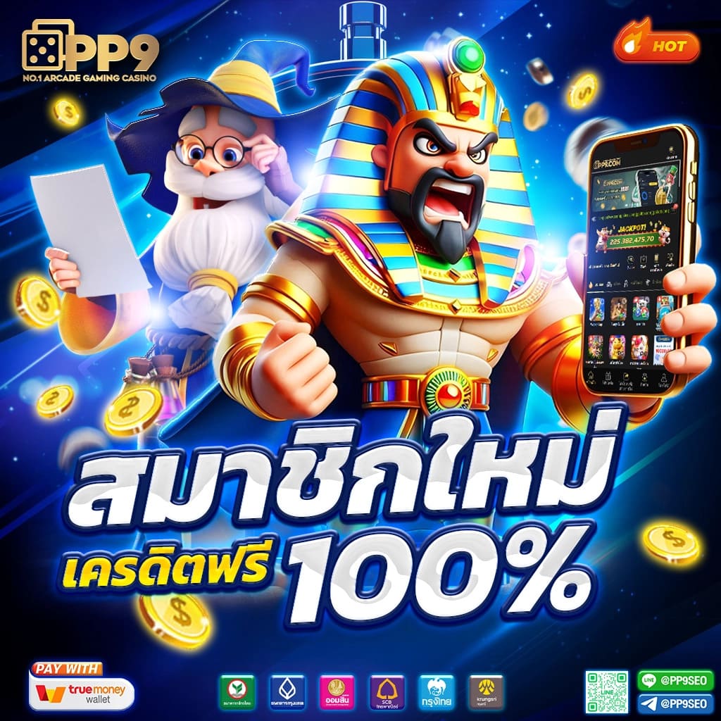 4×4 สล็อต168 เว็บตรง ตื่นเต้นสุดมันส์ พร้อมโปรโมชั่นพิเศษ