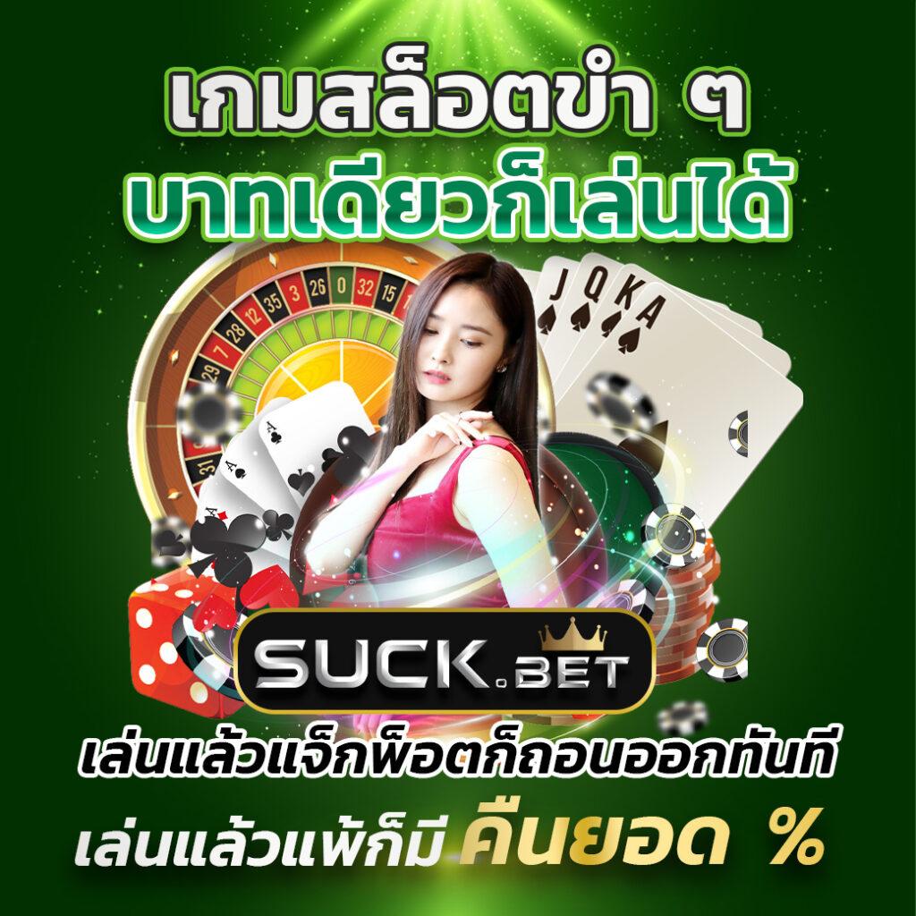 456xbet เว็บคาสิโนออนไลน์ยอดนิยม เล่นง่าย จ่ายจริง เว็บตรงมั่นใจ