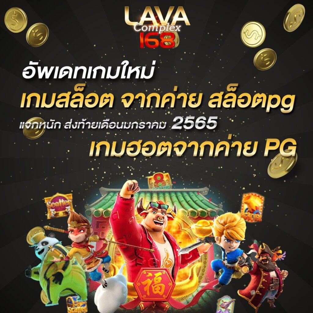 460bet เข้าสู่ระบบล่าสุด เดิมพันออนไลน์ครบวงจรด้วยเทคโนโลยีล้ำหน้า