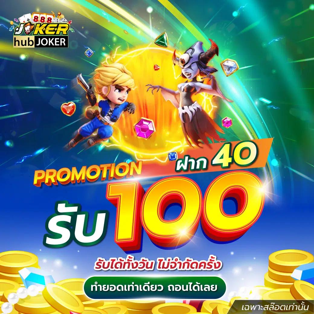 4King PG Slot คาสิโนออนไลน์ครบวงจร ระบบทันสมัย โปรโมชั่นสุดคุ้ม