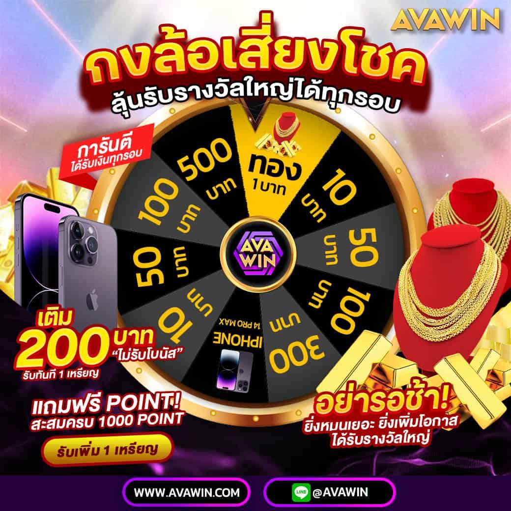 4x4 Slot ค่ายคาสิโนออนไลน์สุดฮิตสำหรับการเดิมพันครบวงจร