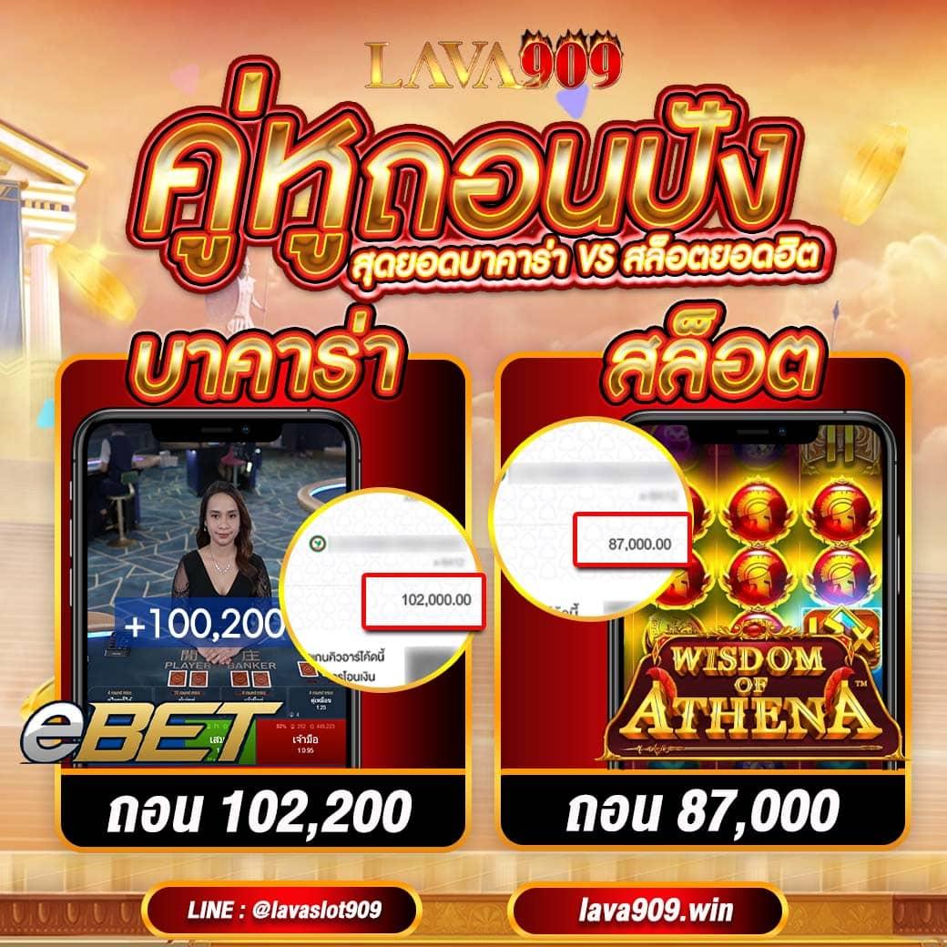 4x4bet Slot คาสิโนออนไลน์สุดฮิต ระบบออโต้ โปรโมชั่นแรงที่สุดในประเทศไทย