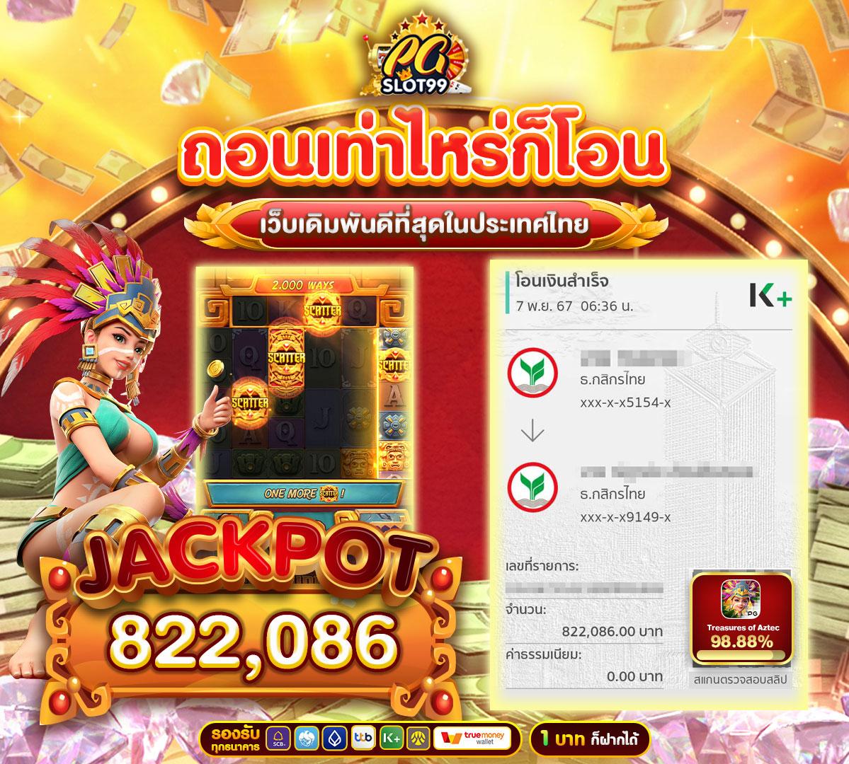 50 รับ 100 ถอนไม่อั้น เว็บพนันออนไลน์ยอดนิยมสมัครง่ายไหม