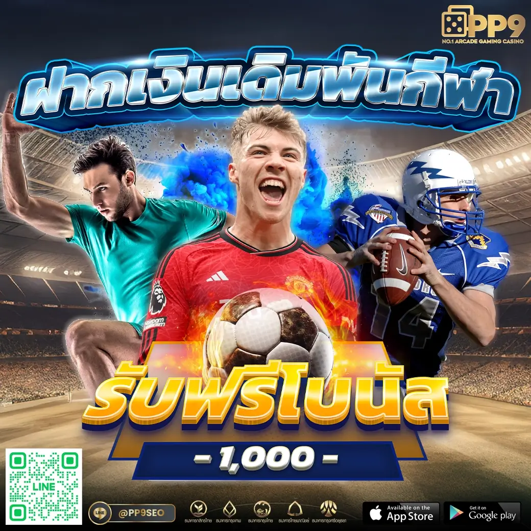 50 รับ 100 ทํา 200 ถอน ได้จริง จ่ายไวทุกยอด
