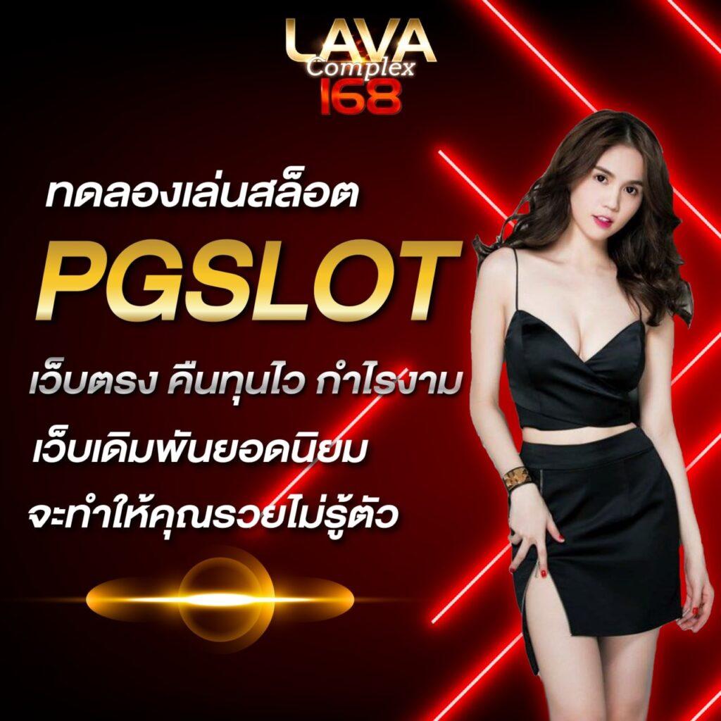 50รับ100 พนันออนไลน์ยอดนิยม พร้อมโปรโมชั่นสุดคุ้มที่นี่