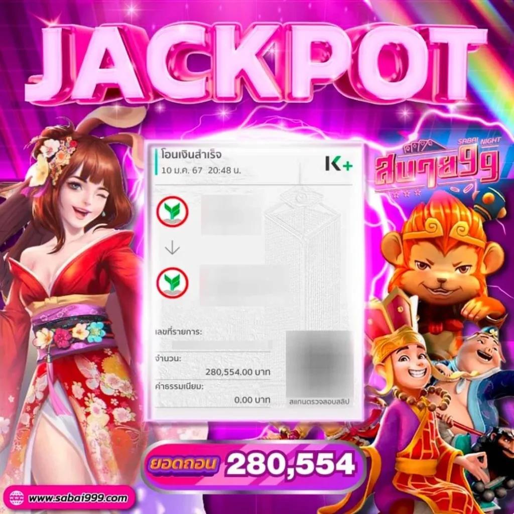 555 สล็อต แพลตฟอร์มเกมสล็อตสุดฮิต ฝากง่าย ถอนไว 2024