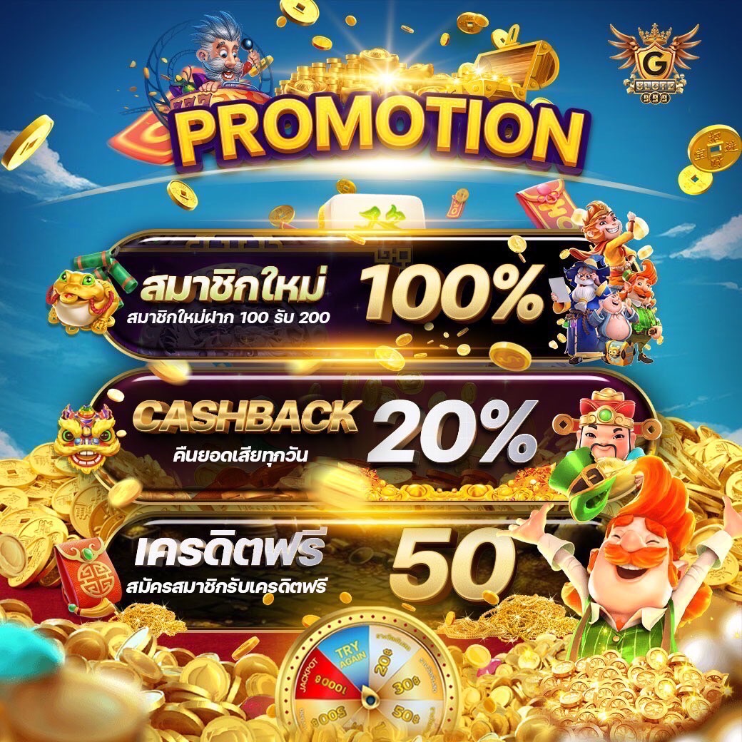 569 Auto เว็บคาสิโนออนไลน์ครบวงจร ให้บริการฝากถอนออโต้ทันใจ