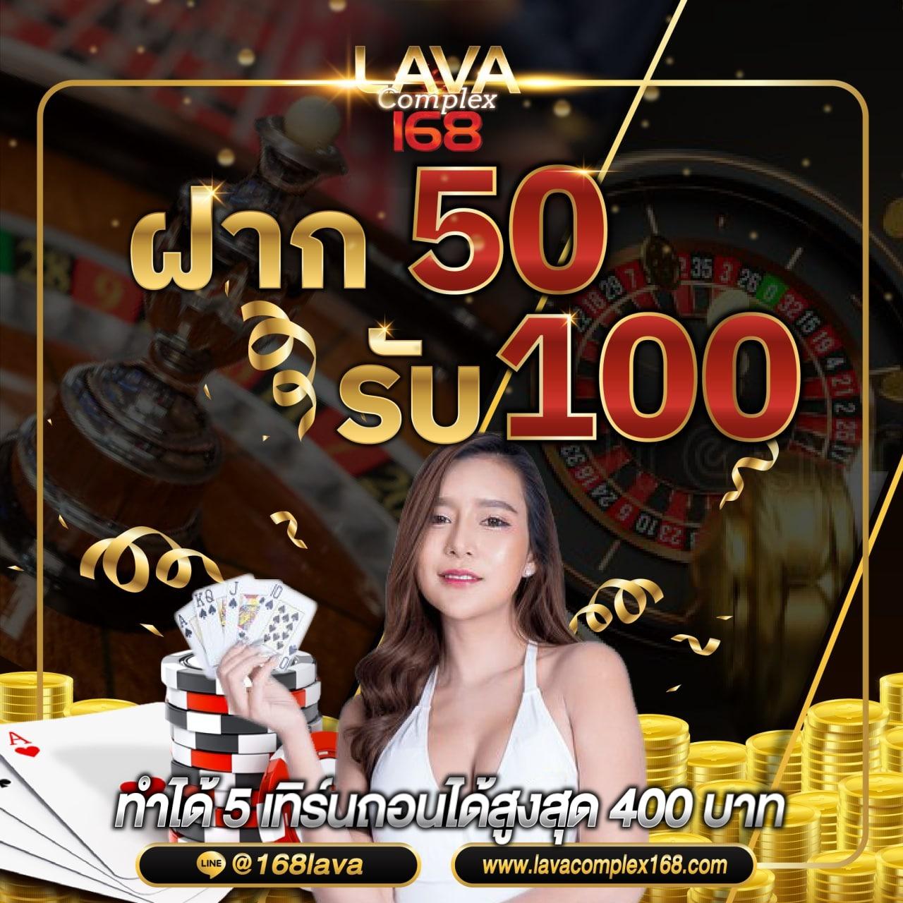 5 รับ 100 ทำ 300 ถอนได้ 100 เล่นง่ายได้เงินจริง สล็อตใหม่ล่าสุด